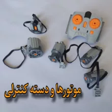 کیت آموزشی مدل رباتیک دانمارک پیشرفته