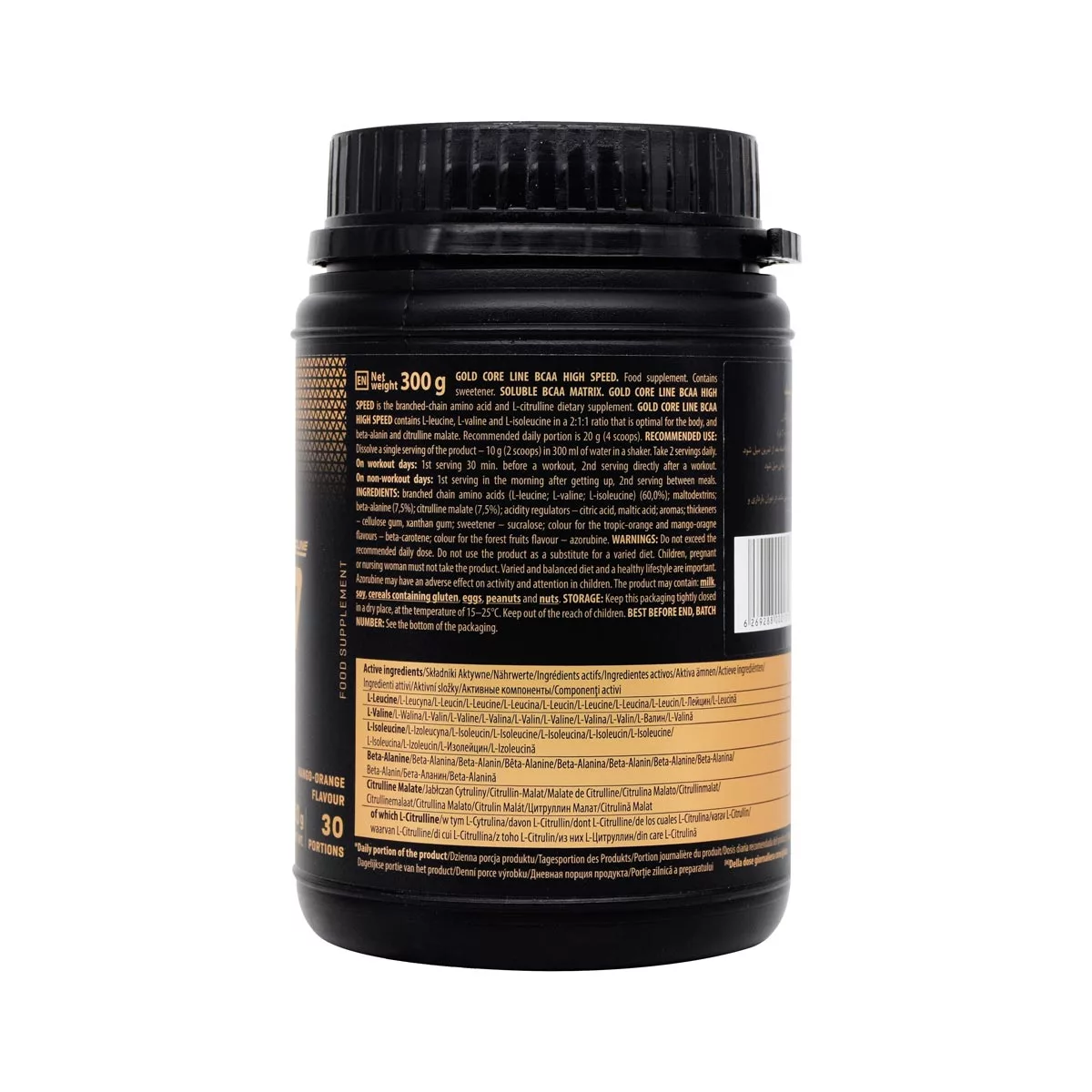 پودر بی سی ای ای های اسپید ترک - 300 گرم