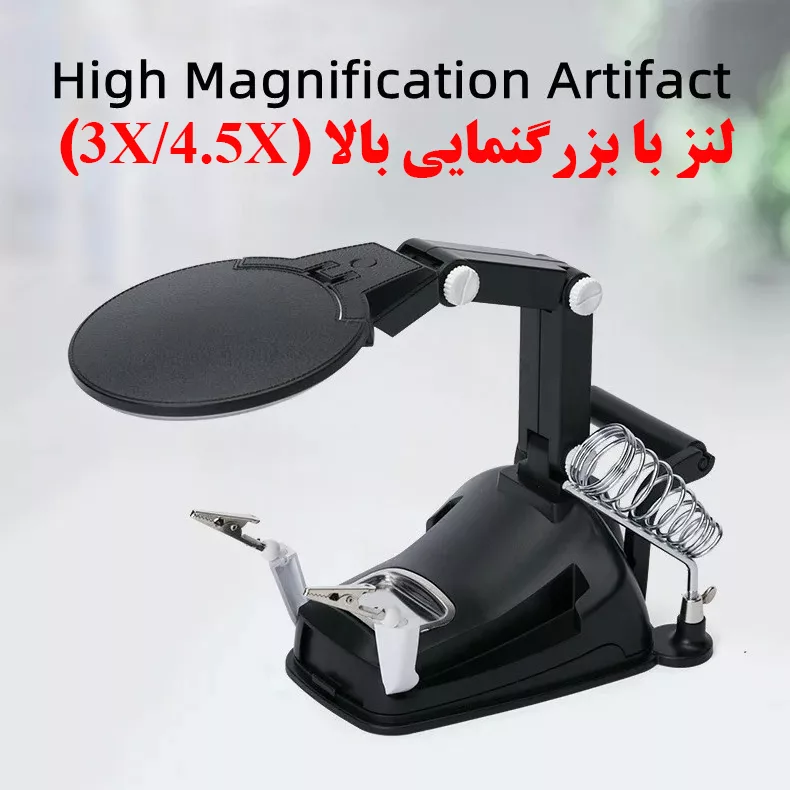 ذره بین مدل TH7027