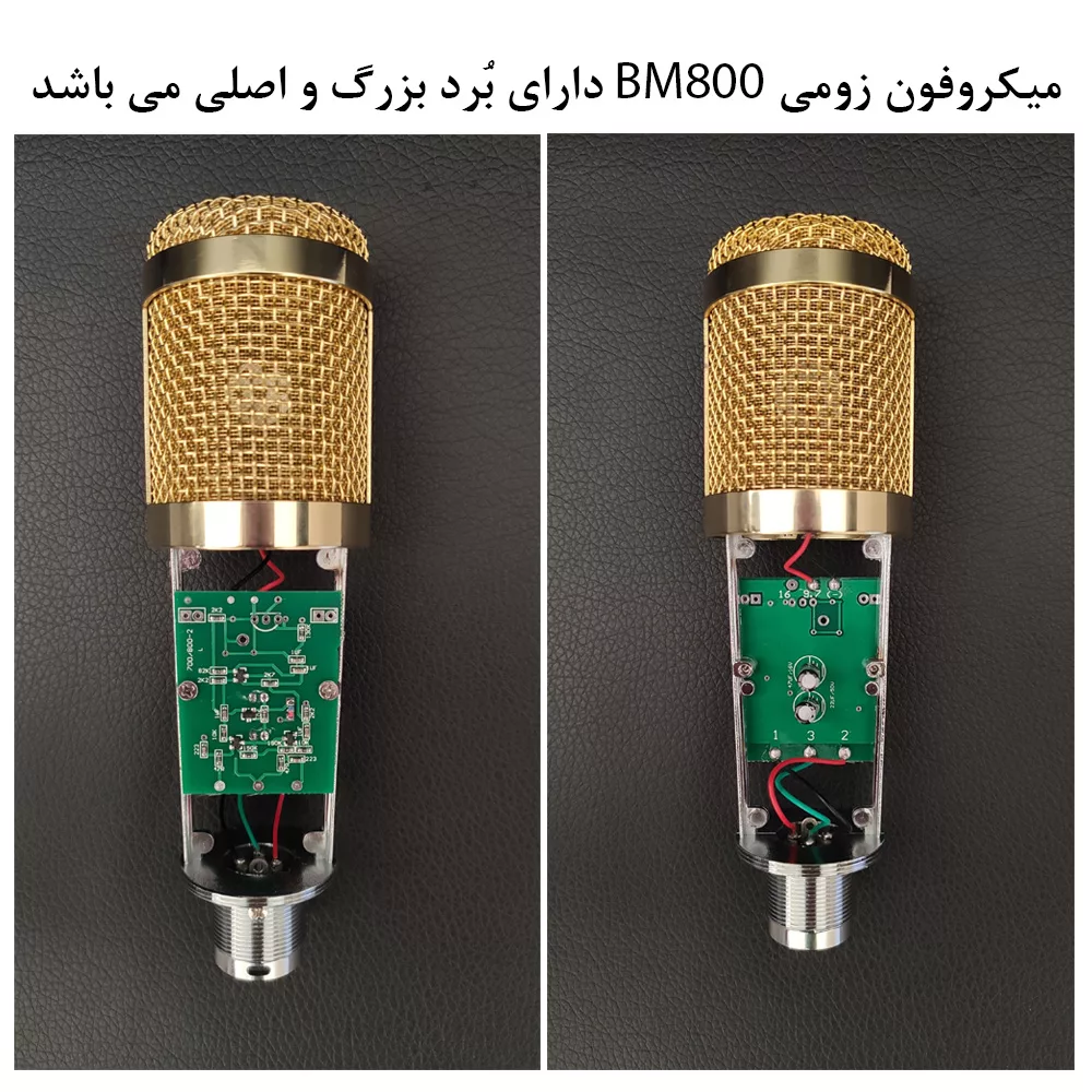 میکروفون کندانسر زومی مدل Legendary Vocal به همراه کارت صدا