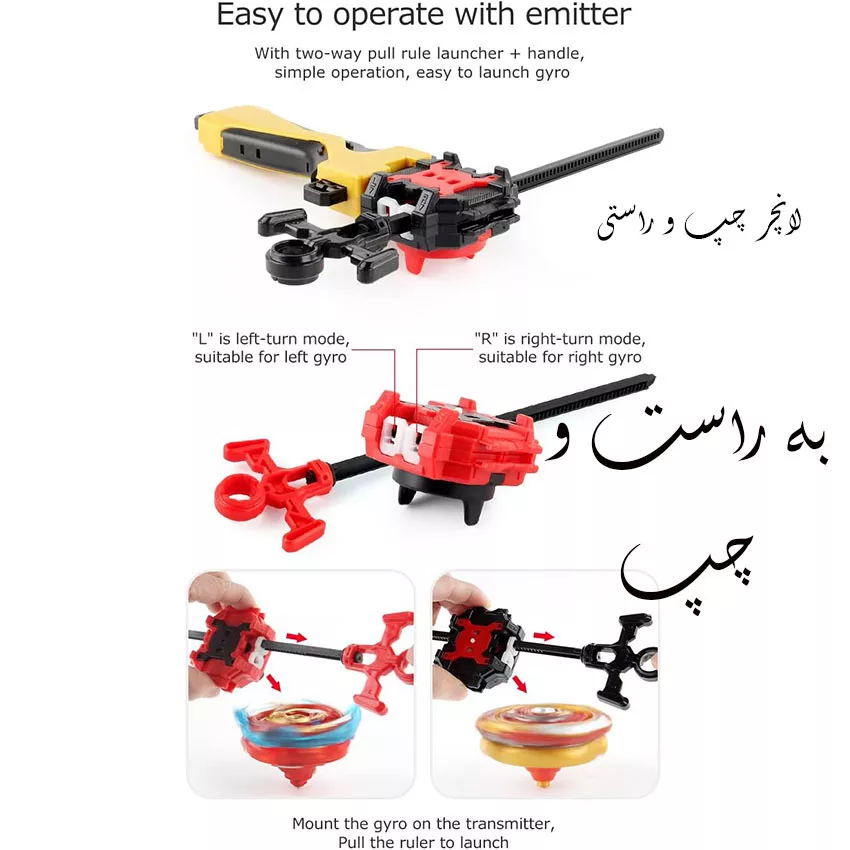 فرفره مدل انفجاری طرح Beybalde کد BY555 مجموعه 8 عددی