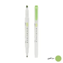 ماژیک علامت گذار زبرا مدل Mildliner بسته 10 عددی