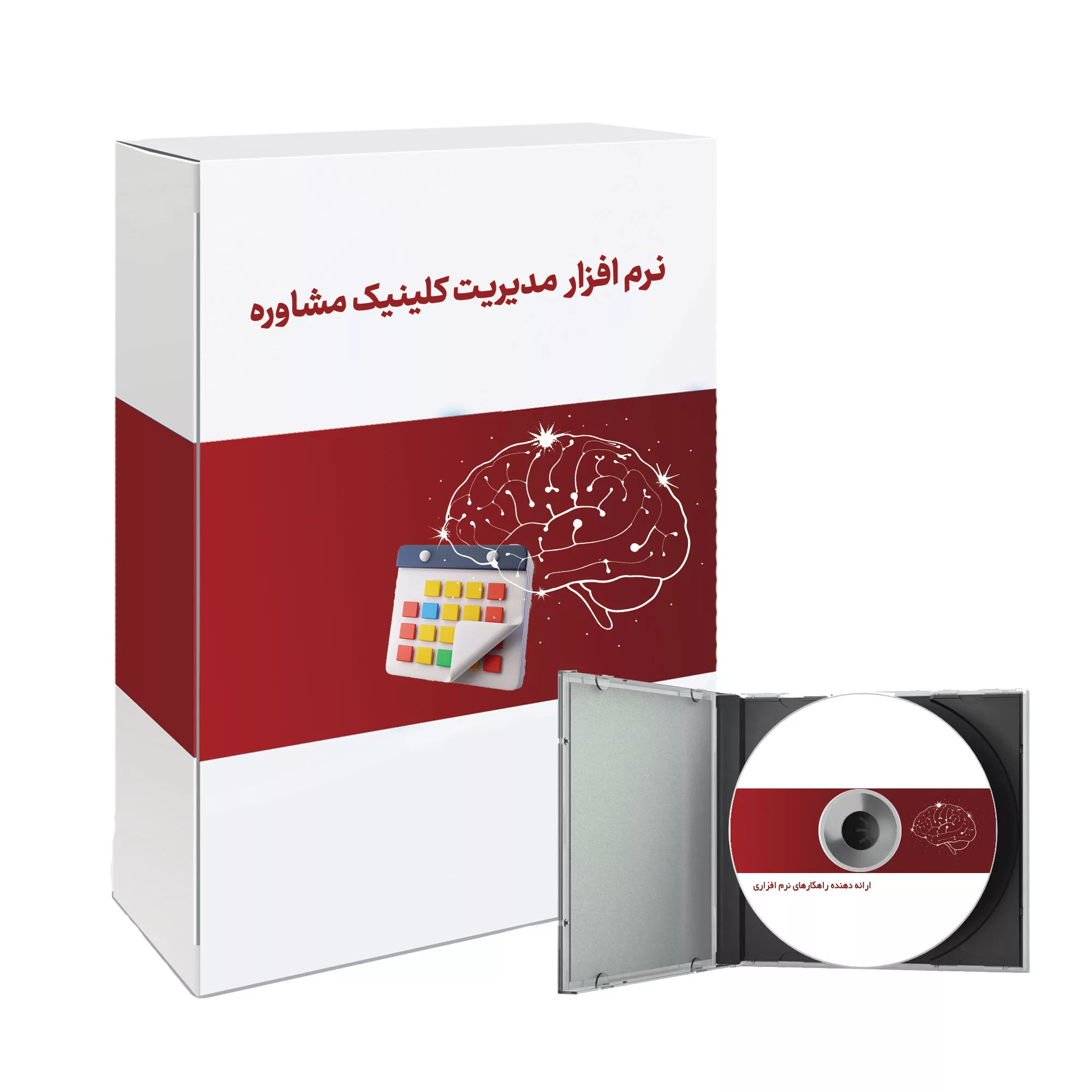 نرم افزار مدیریت کلینیک مشاوره باستانی طب نسخه اورانیوم نشر پزشکیار باستانی طب