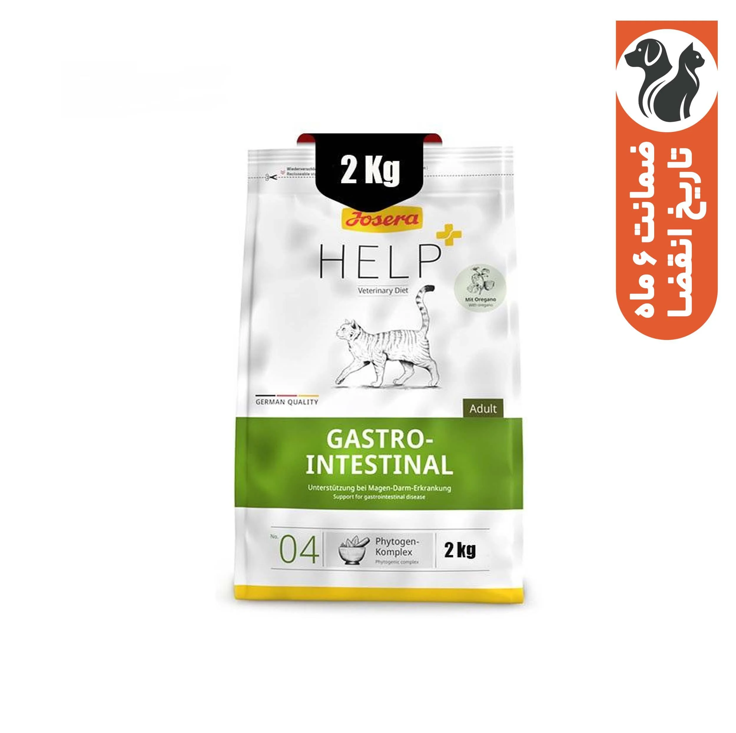 غذای خشک گربه جوسرا مدل GASTROINTESTINAL وزن 2 کیلوگرم