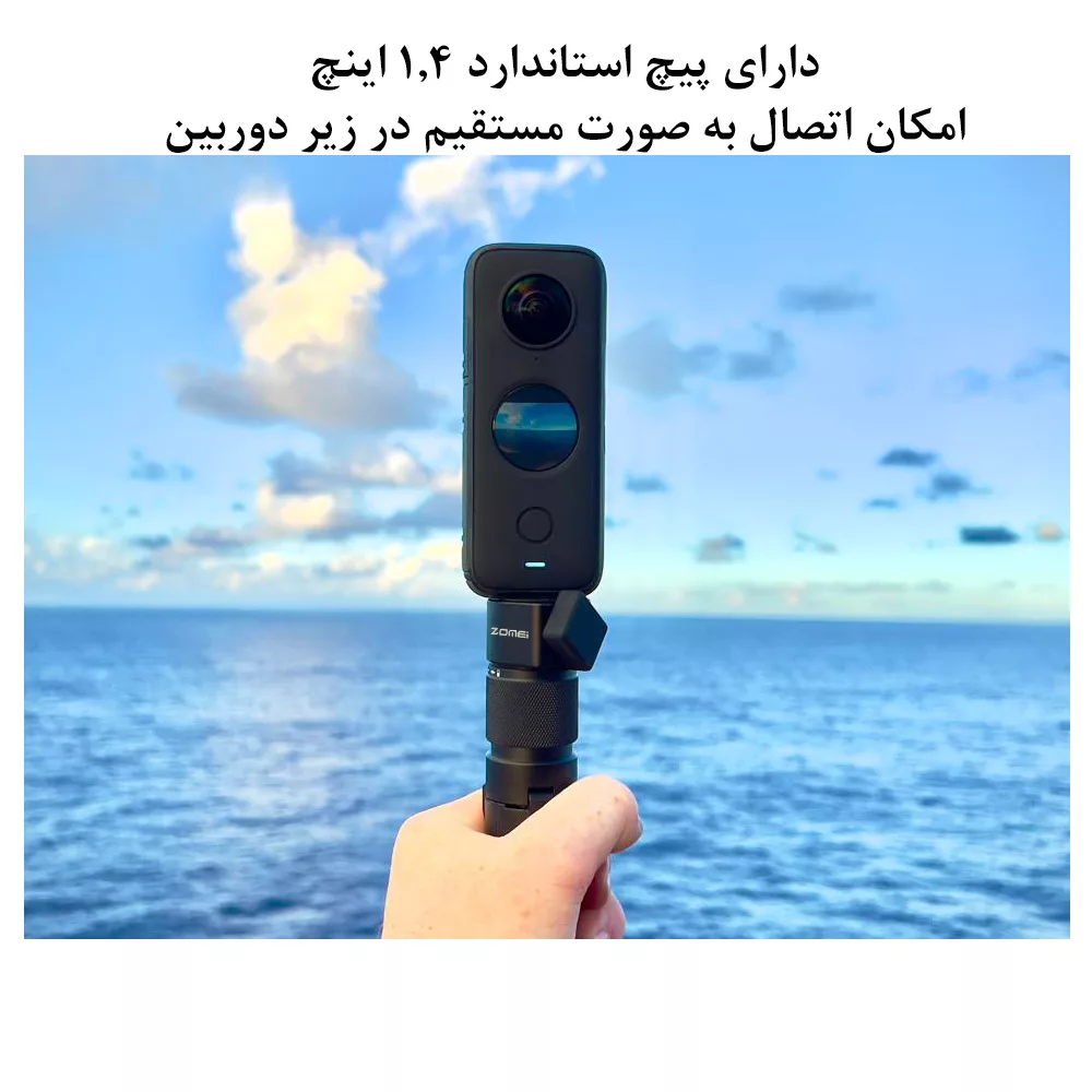 سه پایه دوربین زومی مدل Handle مناسب برای دوربین Insta 360