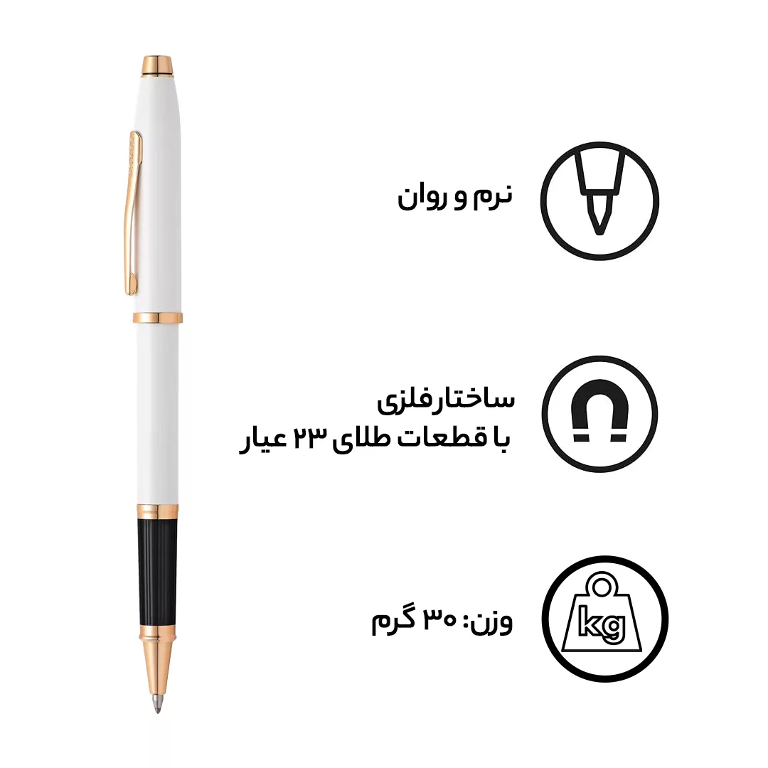 روان نویس کراس مدل مدل Century II کد 8273