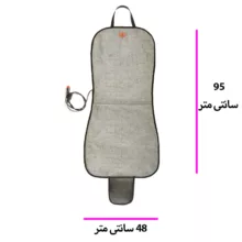 گرم کن صندلی خودرو آردوج مدل جیب دار