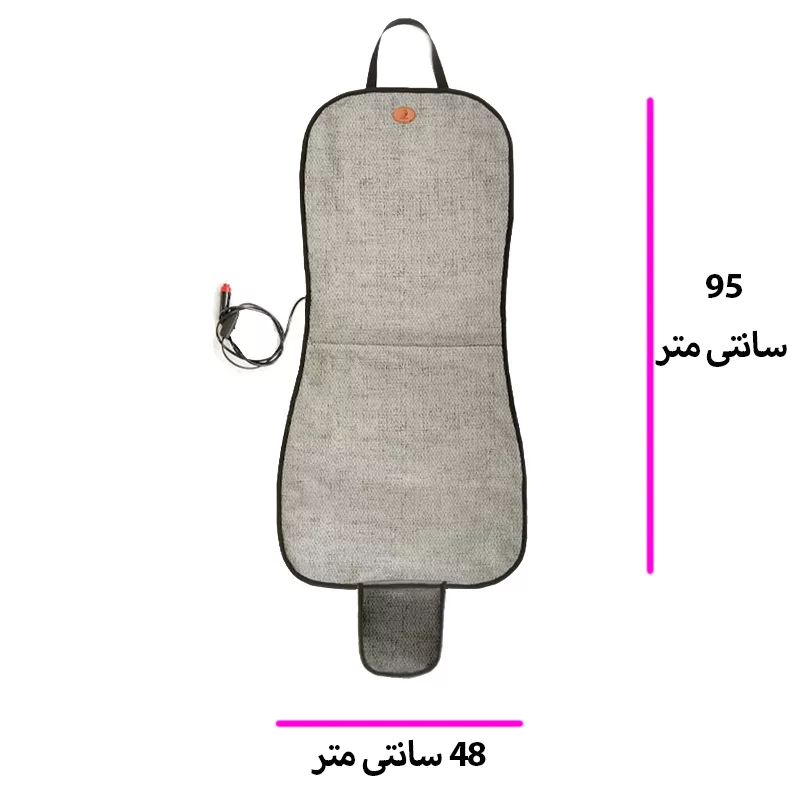 گرم کن صندلی خودرو آردوج مدل جیب دار