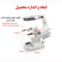 ذره بین مدل B7023