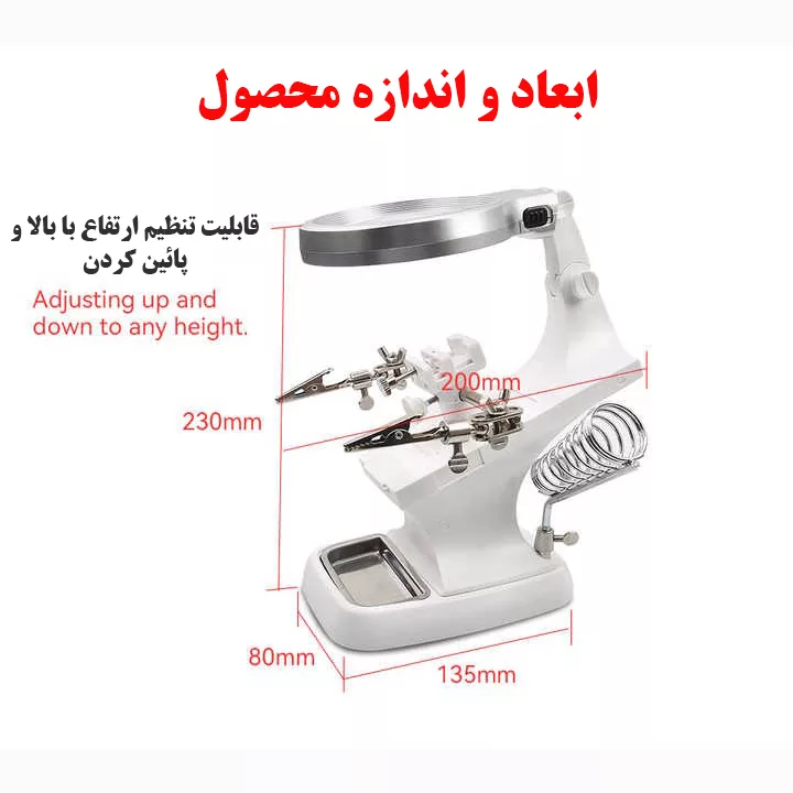 ذره بین مدل B7023