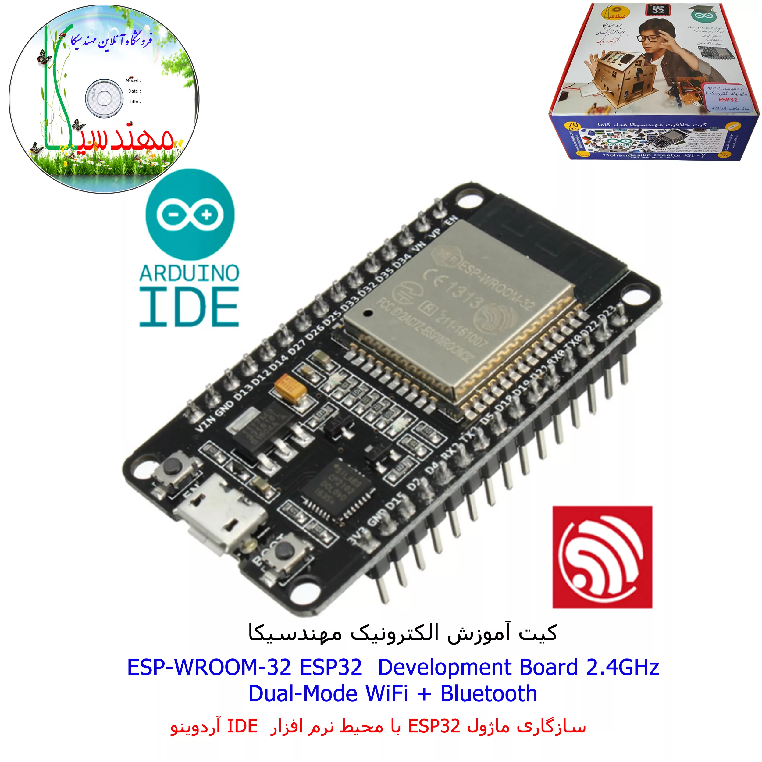 کیت آموزش الکترونیک مهندسیکا مدل خلاقیت دلتا ESP32+70