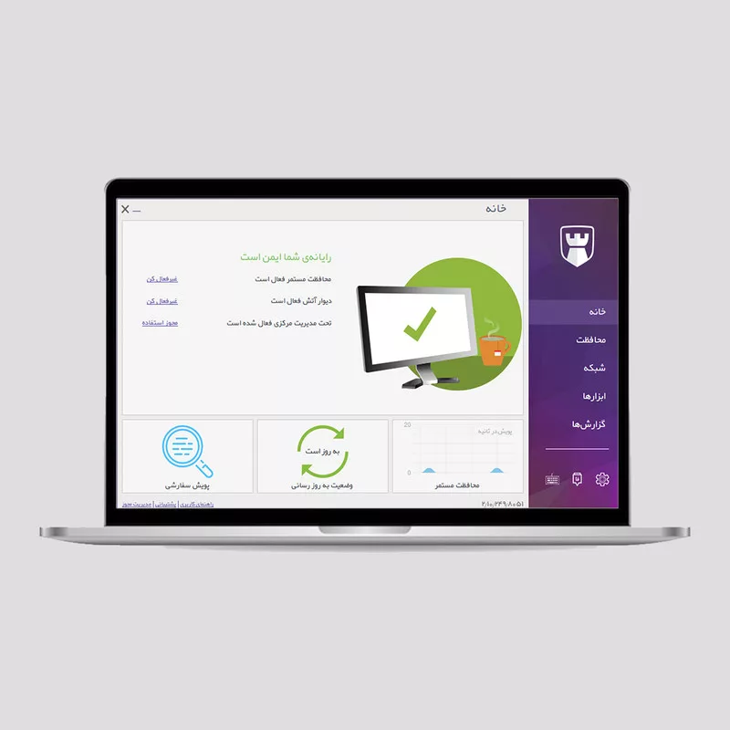 آنتی ویروس پادویش نسخه امنیت کامل سه کاربره دو ساله
