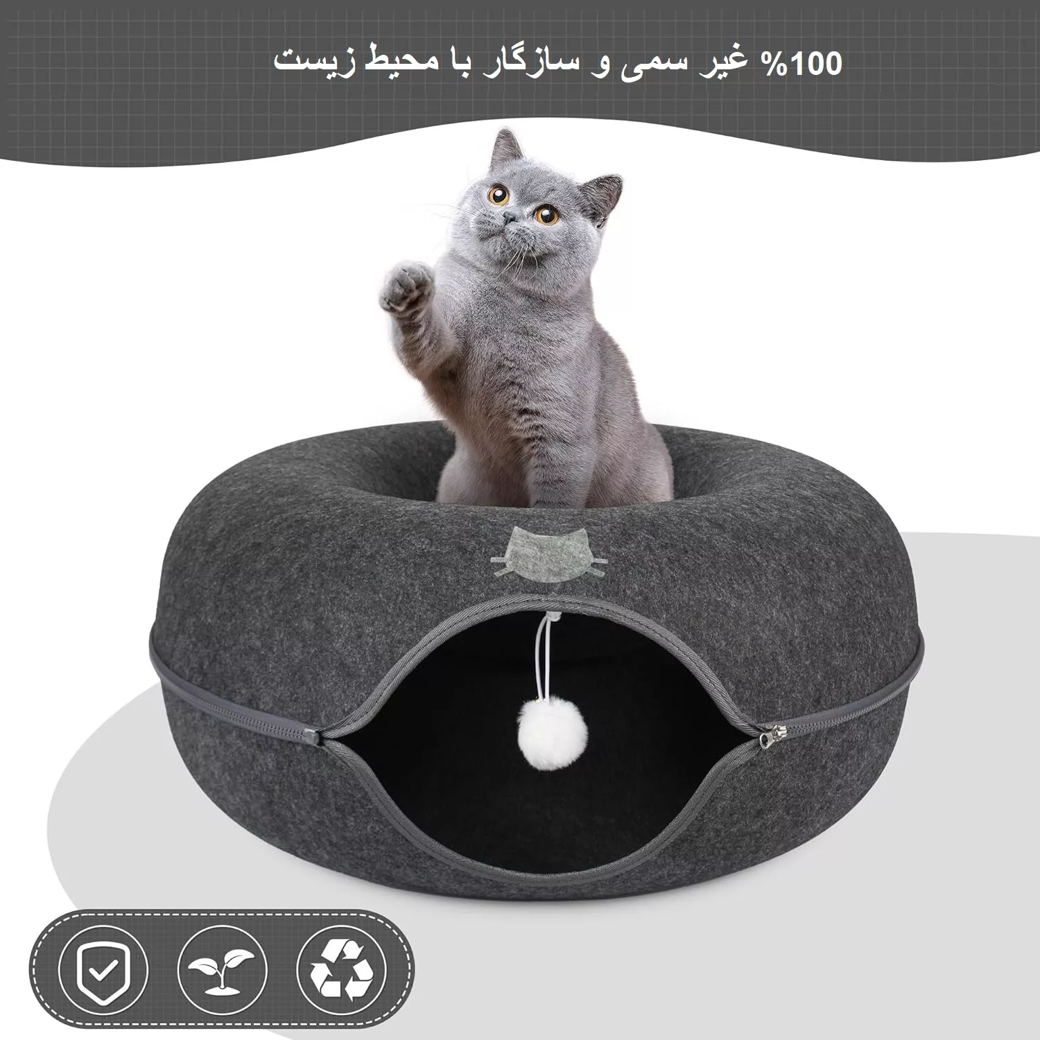 تخت و تونل گربه آلوا مدل YR2020