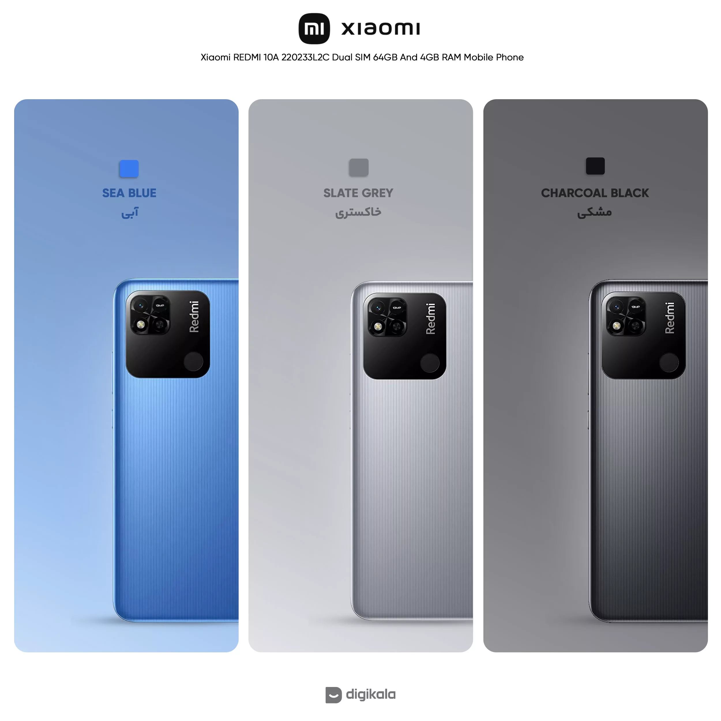 گوشی موبایل شیائومی مدل REDMI 10A 220233L2C دو سیم کارت ظرفیت 64 گیگابایت و رم 4 گیگابایت