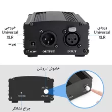 کارت صدا مدل Power Supply-48V