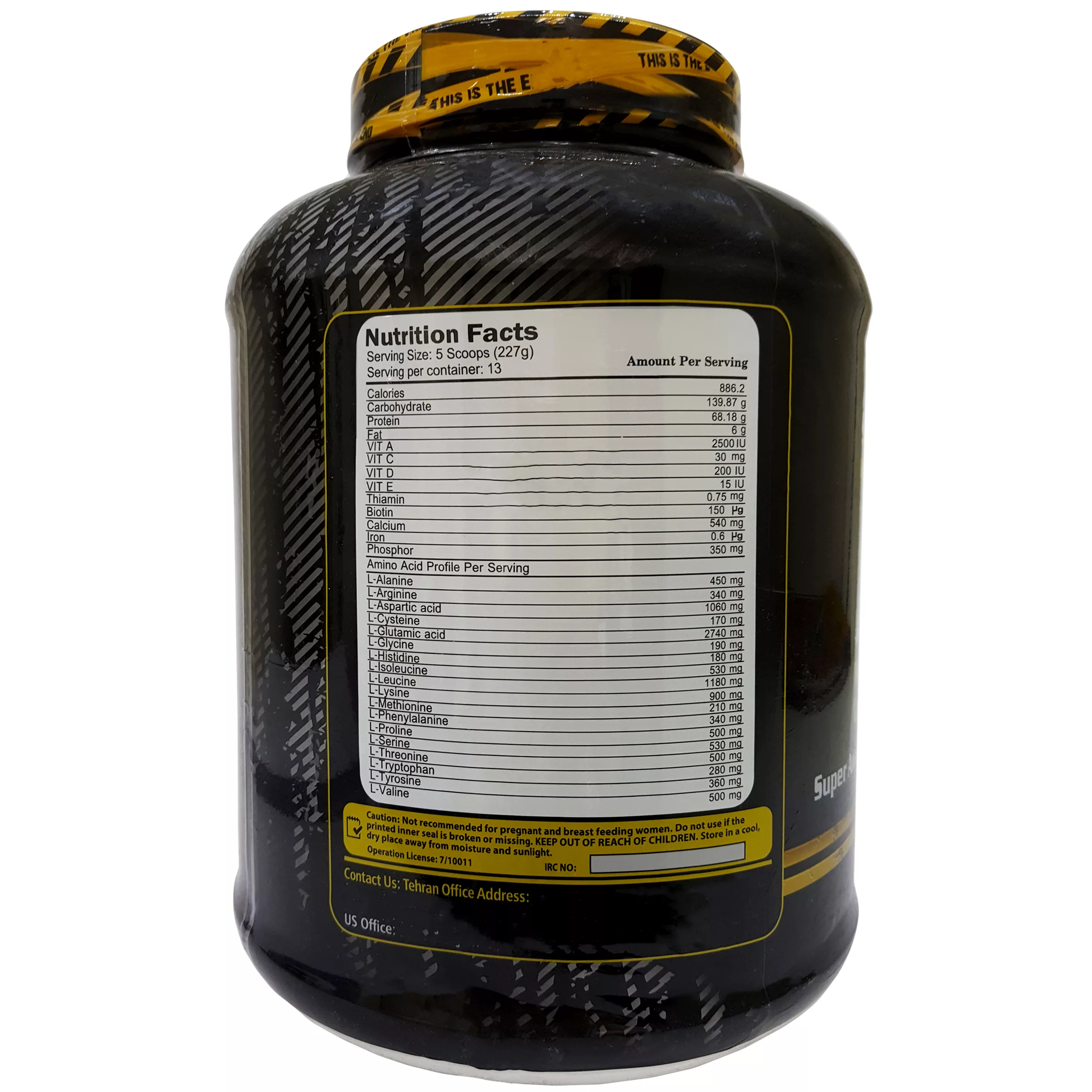 پودر مس با طعم وانیل ژن استار - 3000 گرم