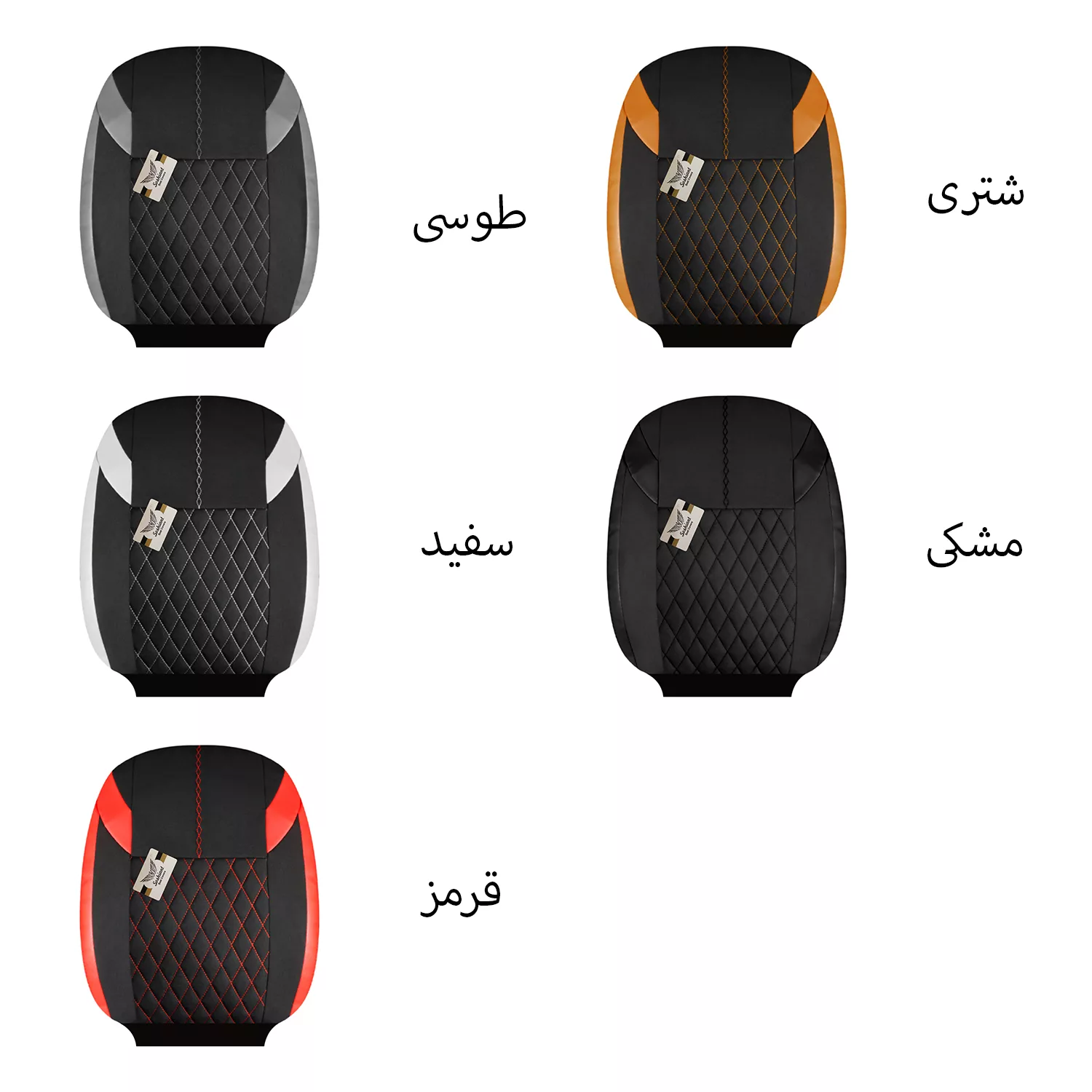 روکش صندلی خودرو سوشیانت مدل گندم مناسب برای سمند به همراه پشت گردنی