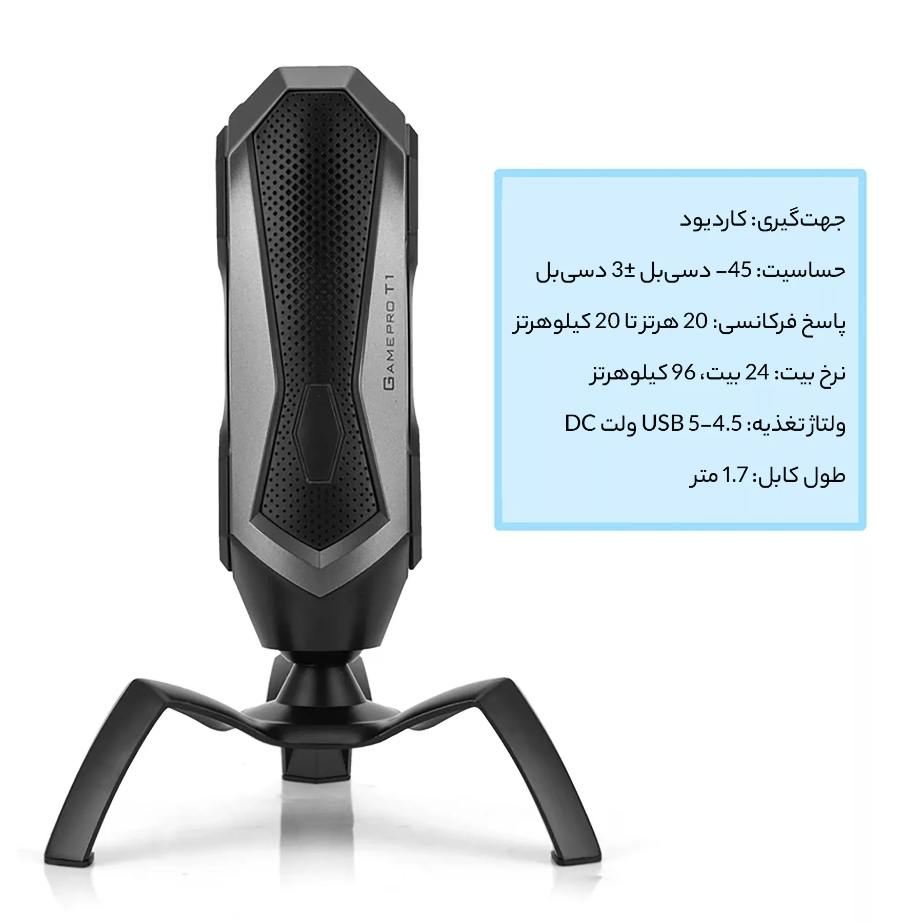 میکروفن کندانسر یانمای مدل GAMEPRO T1