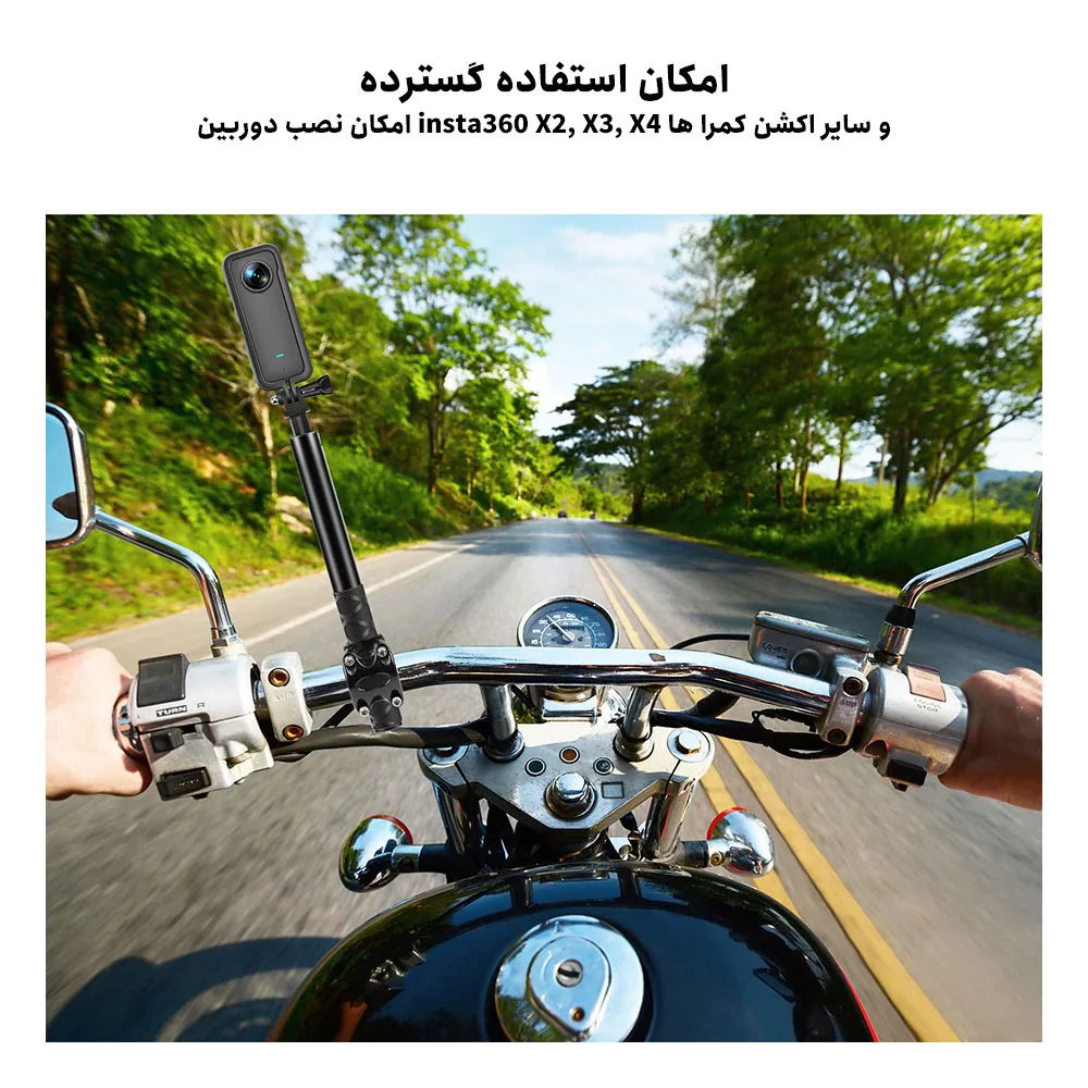 مونوپاد پلوز مدل Motorcycle Fixture Mount مناسب برای دوربین های ورزشی