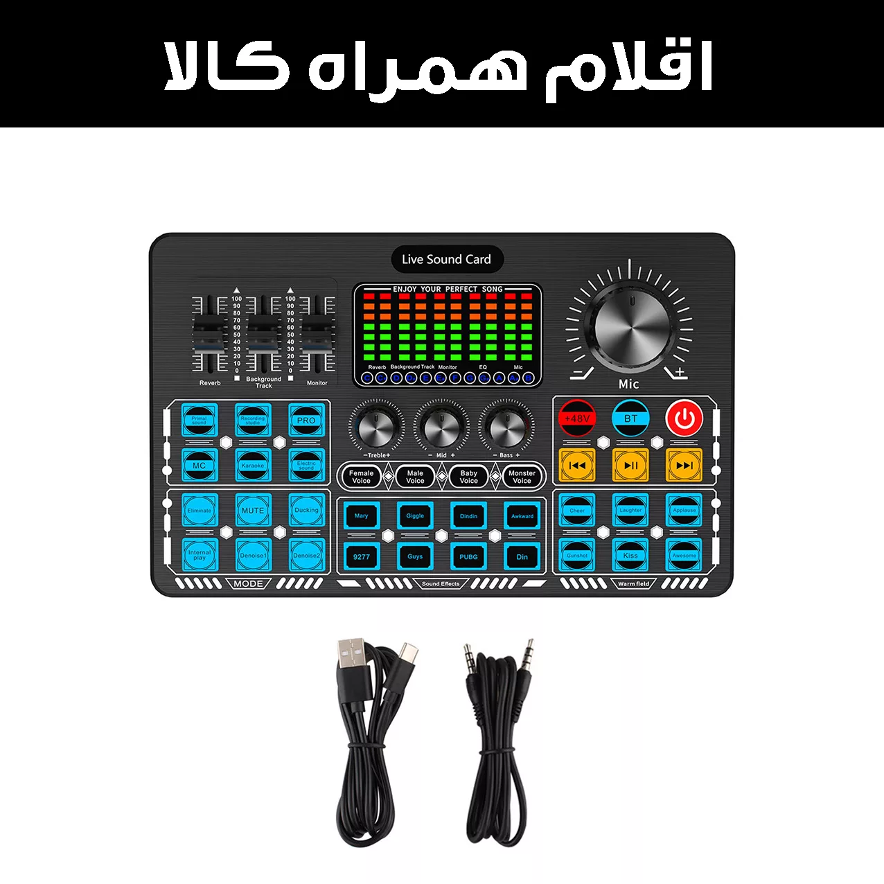 کارت صدا استودیو مدل Q6S-48V BIT