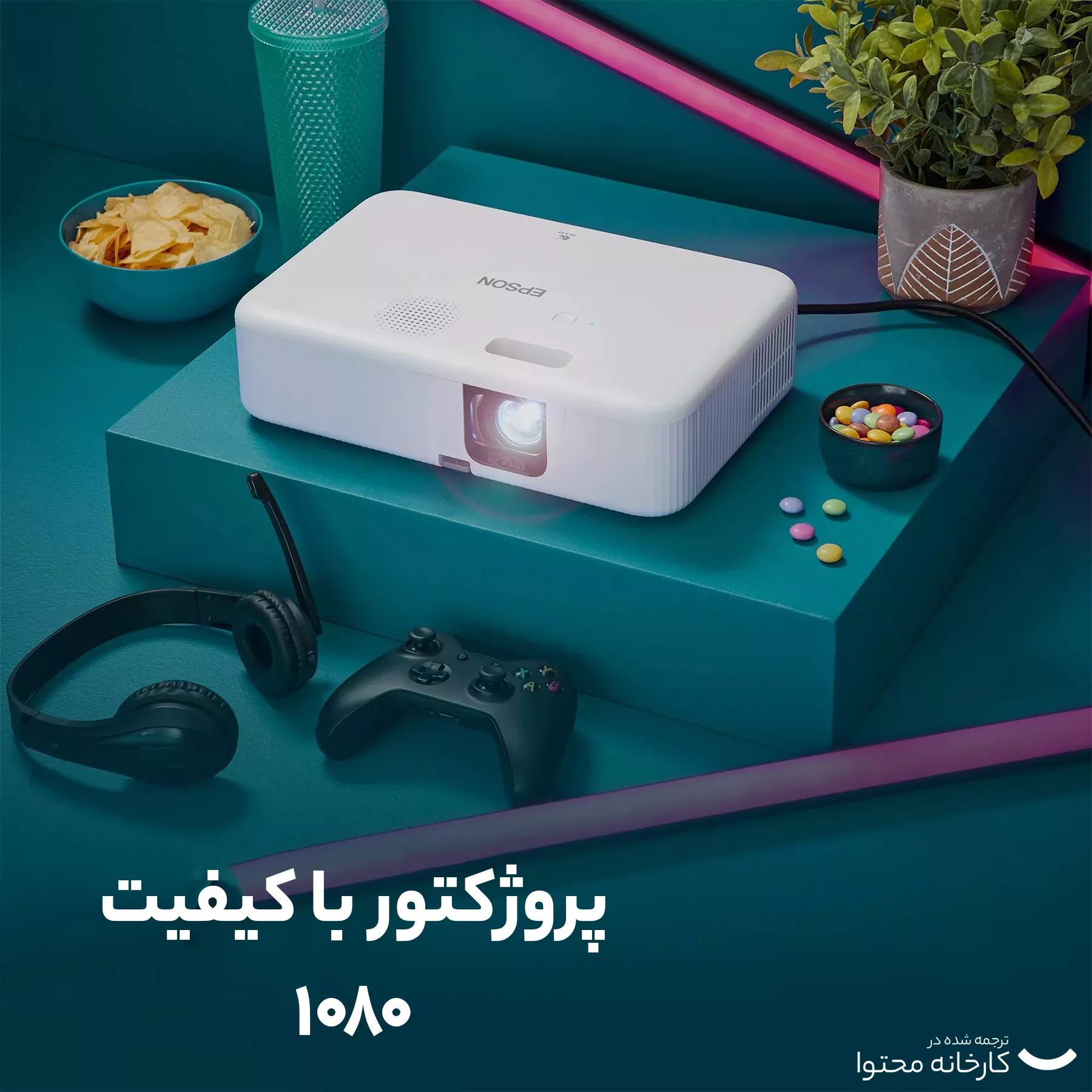 ویدئو پروژکتور اپسون مدل CO-FH02