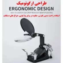 ذره بین مدل TH7027