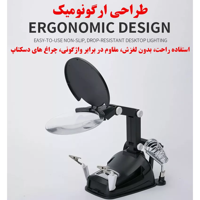 ذره بین مدل TH7027