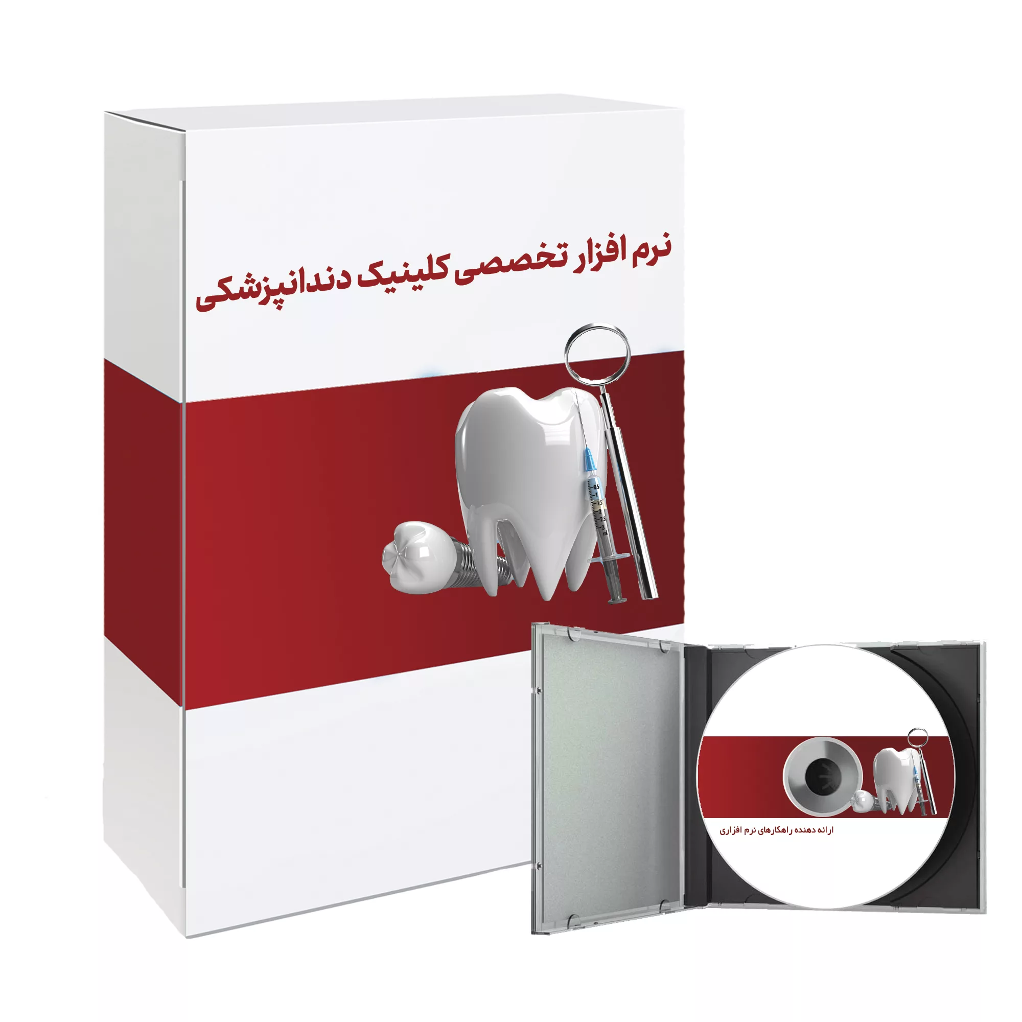 نرم افزار مدیریت کلینیک دندانپزشکی باستانی طب نسخه اورانیوم نشر پزشکیار باستانی طب