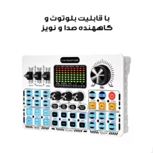 کارت صدا استودیو مدل Q6S-48V BIT