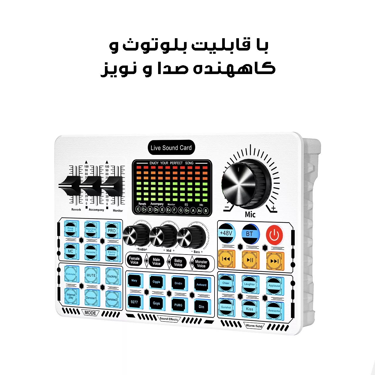 کارت صدا استودیو مدل Q6S-48V BIT