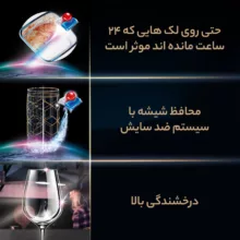 قرص ماشین ظرفشویی فینیش مدل  Quantum Ultimate HEPSI بسته 40 عددی