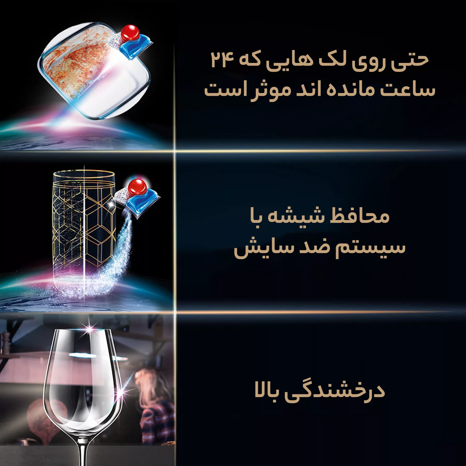 قرص ماشین ظرفشویی فینیش مدل  Quantum Ultimate HEPSI بسته 40 عددی