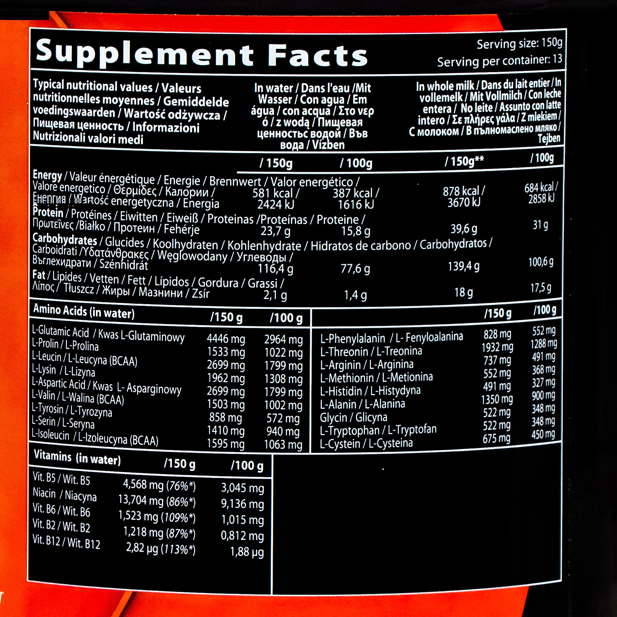 پودر گینر ماسل مس 3000 کیو ان تی - 2000 گرم