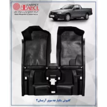 کفپوش خودرو بابل کارپت مدل سوپر مناسب برای آریسان 2