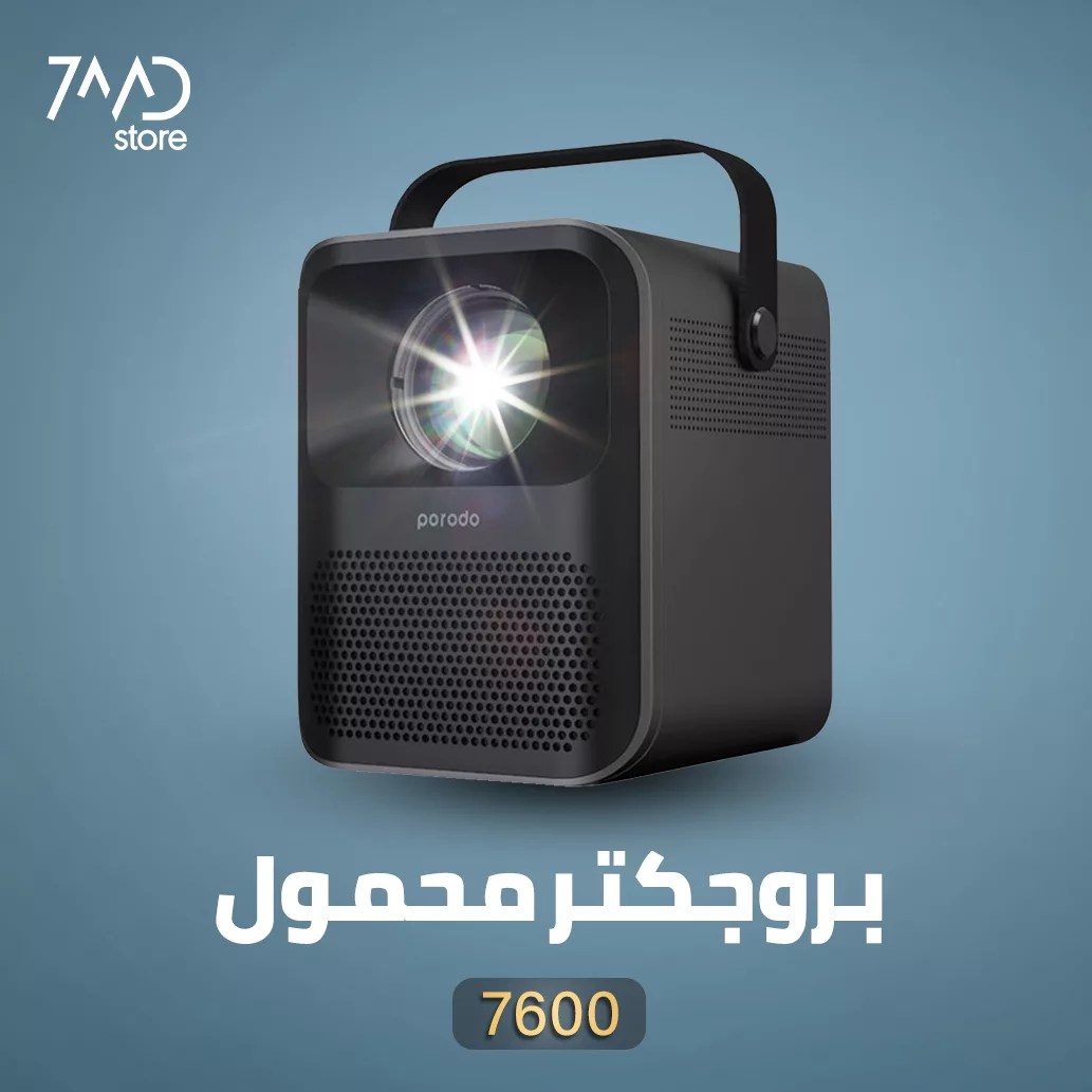 ویدئو پروژکتور قابل حمل پرودو مدل PD-HDPRJAN