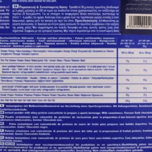 پودر پروتئین وی صد در صد با طعم شکلات تلخ اکوادور آیرون مکس - 1000 گرم