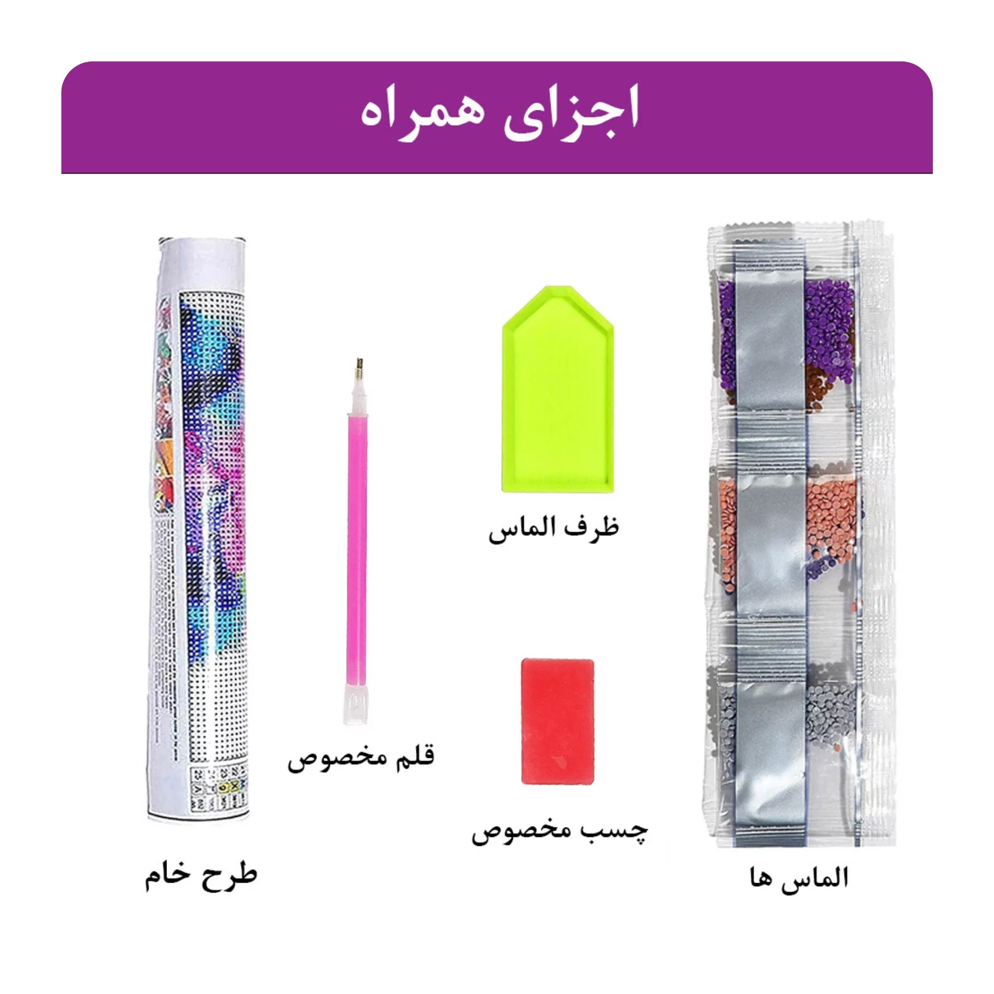 پازل آموزشی مدل دایموند پینتینگ طرح پروانه