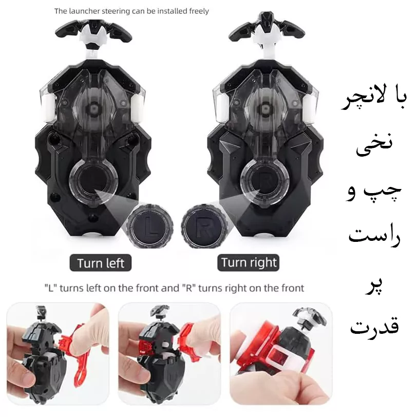 فرفره مدل انفجاری ام کیو طرح دو لانچر همراه با زمین بازی مجموعه 8 عددی کد 1854/1