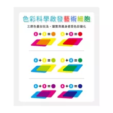 بازی آموزشی هولا مدل تطبیق رنگ کد 899200