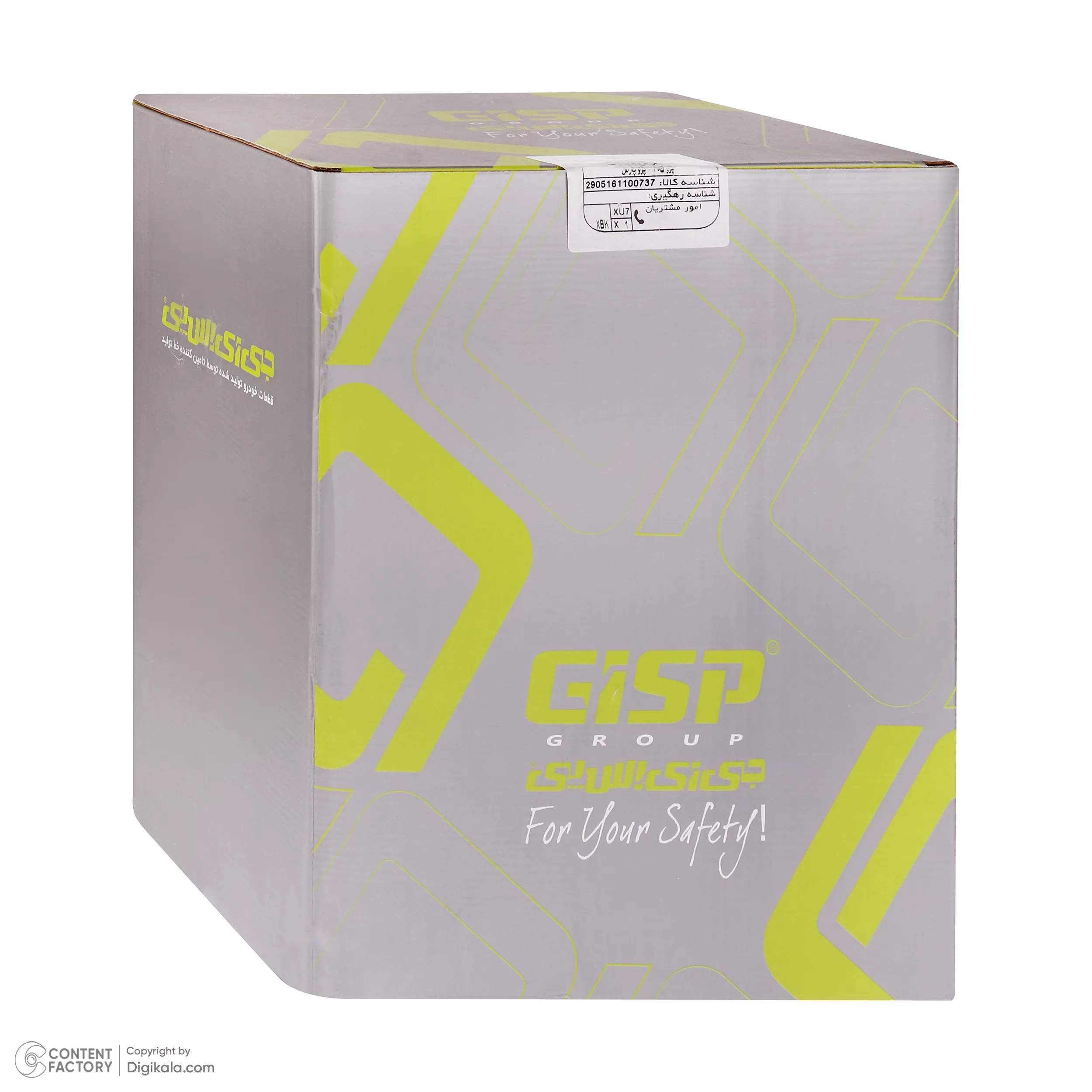 آینه جانبی برقی راست خودرو جی ای اس پی کد 498916 مناسب برای پژو 405 SLX و پارس TU5