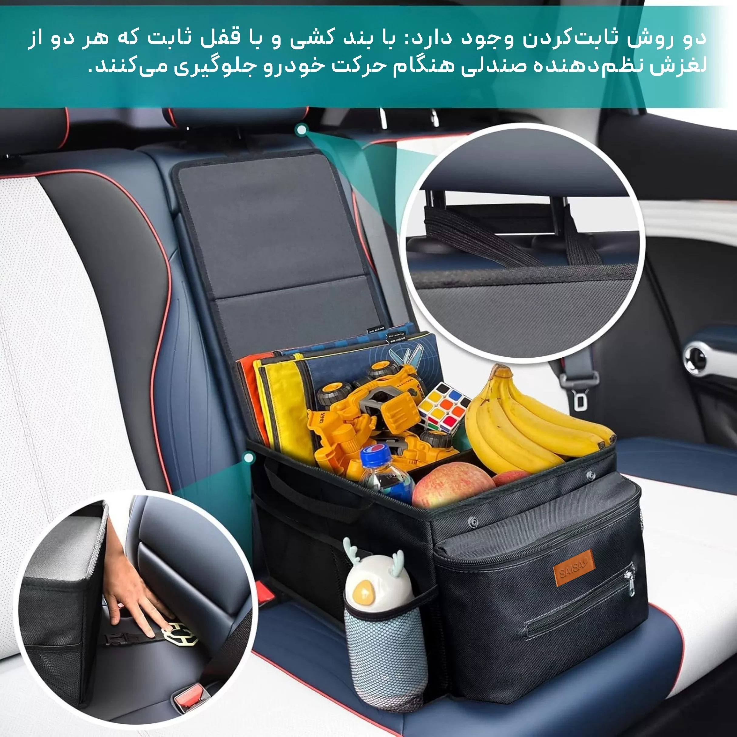 نظم دهنده خودرو سام سالو مدل CZ