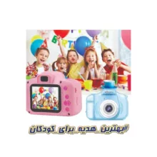 اسباب بازی مدل دوربین عکاسی کد 04B