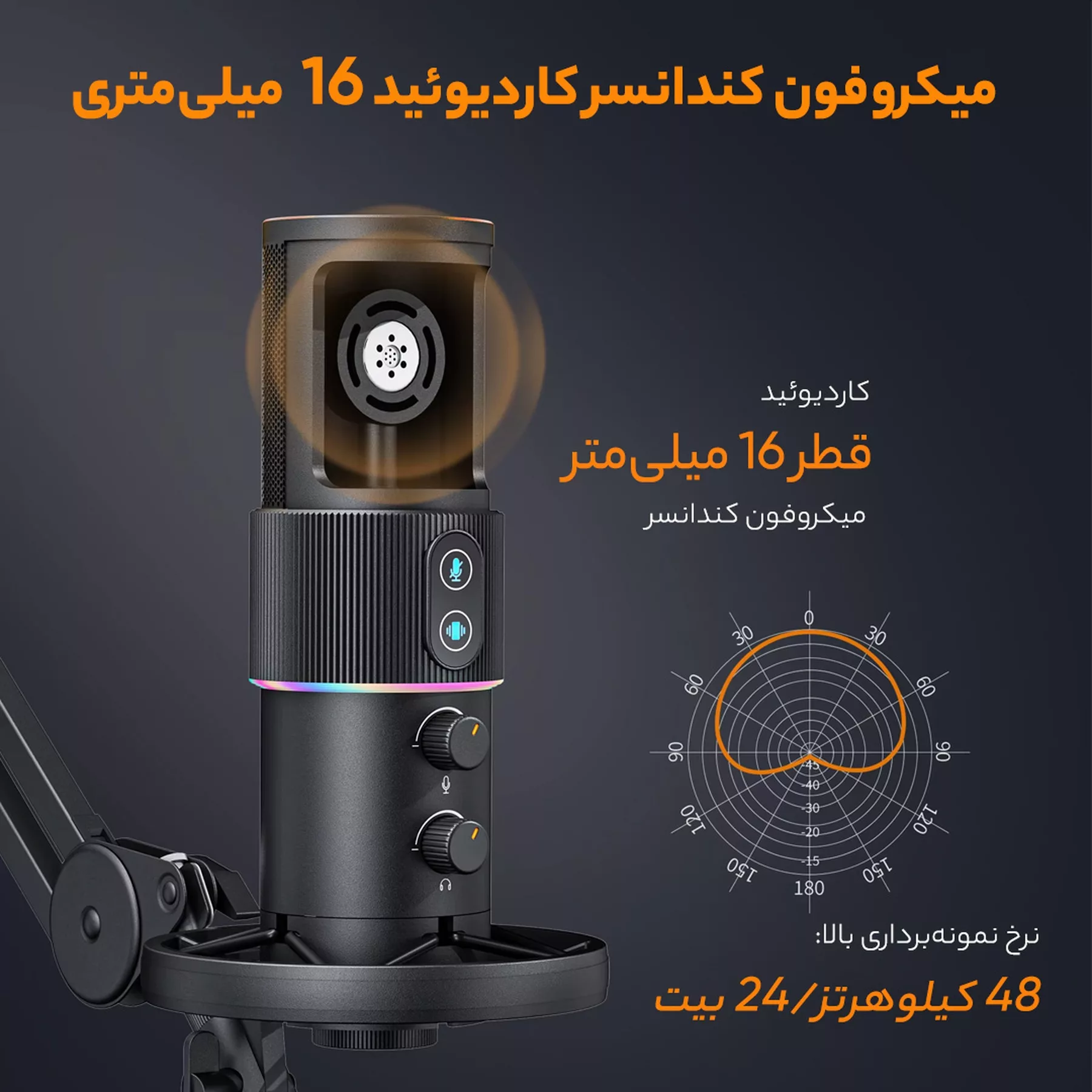 میکروفن کندانسر کامیکا مدل EJOY U2D