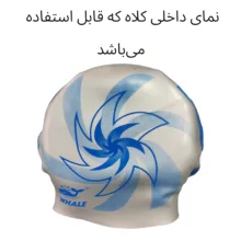 کلاه شنا مدل SW-01