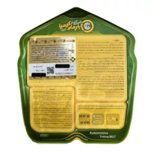 تسمه تایم کنتیننتال مدل CT 724 مناسب برای پژو 405