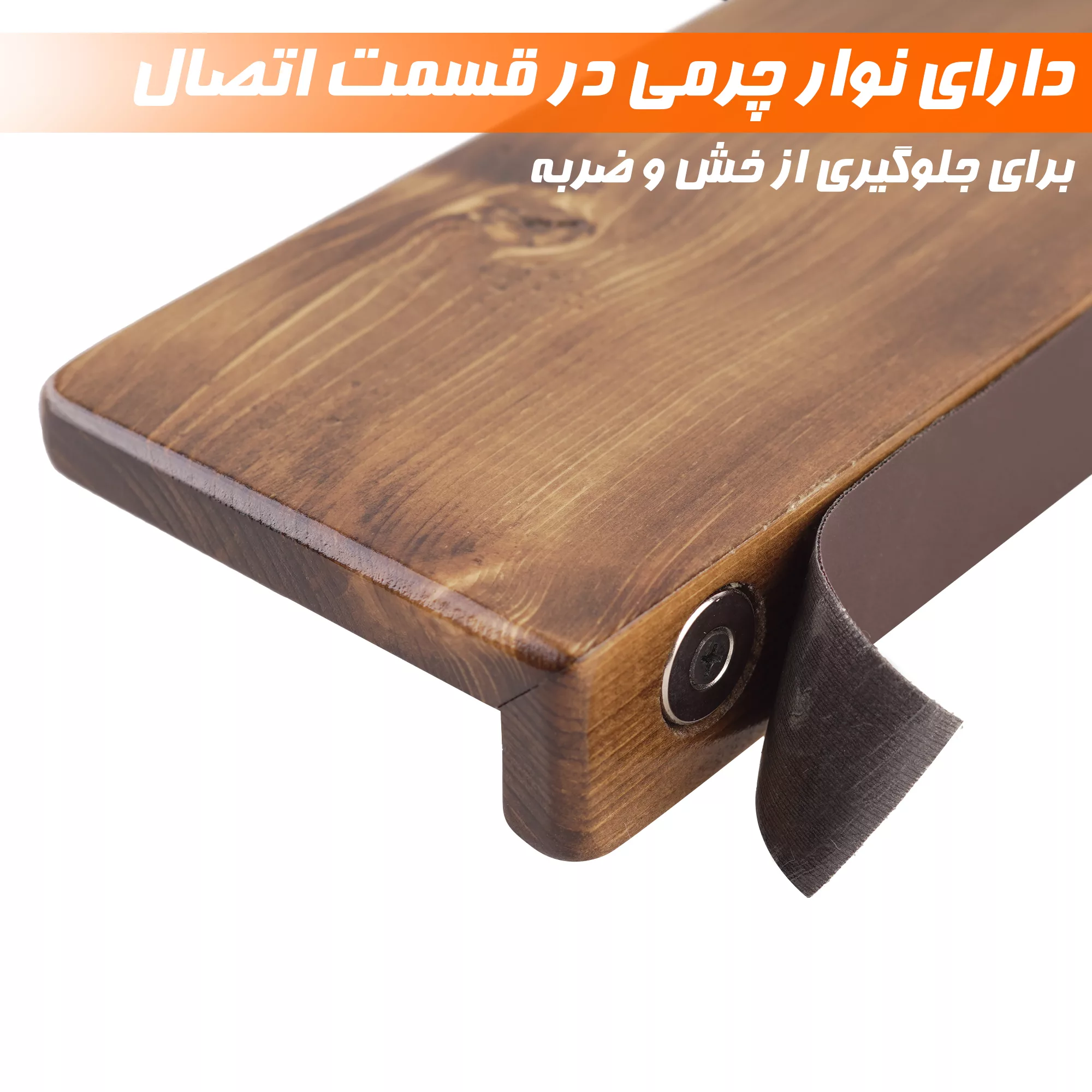 میز پذیرایی خودرو نادیاهوم مدل مگنتیک
