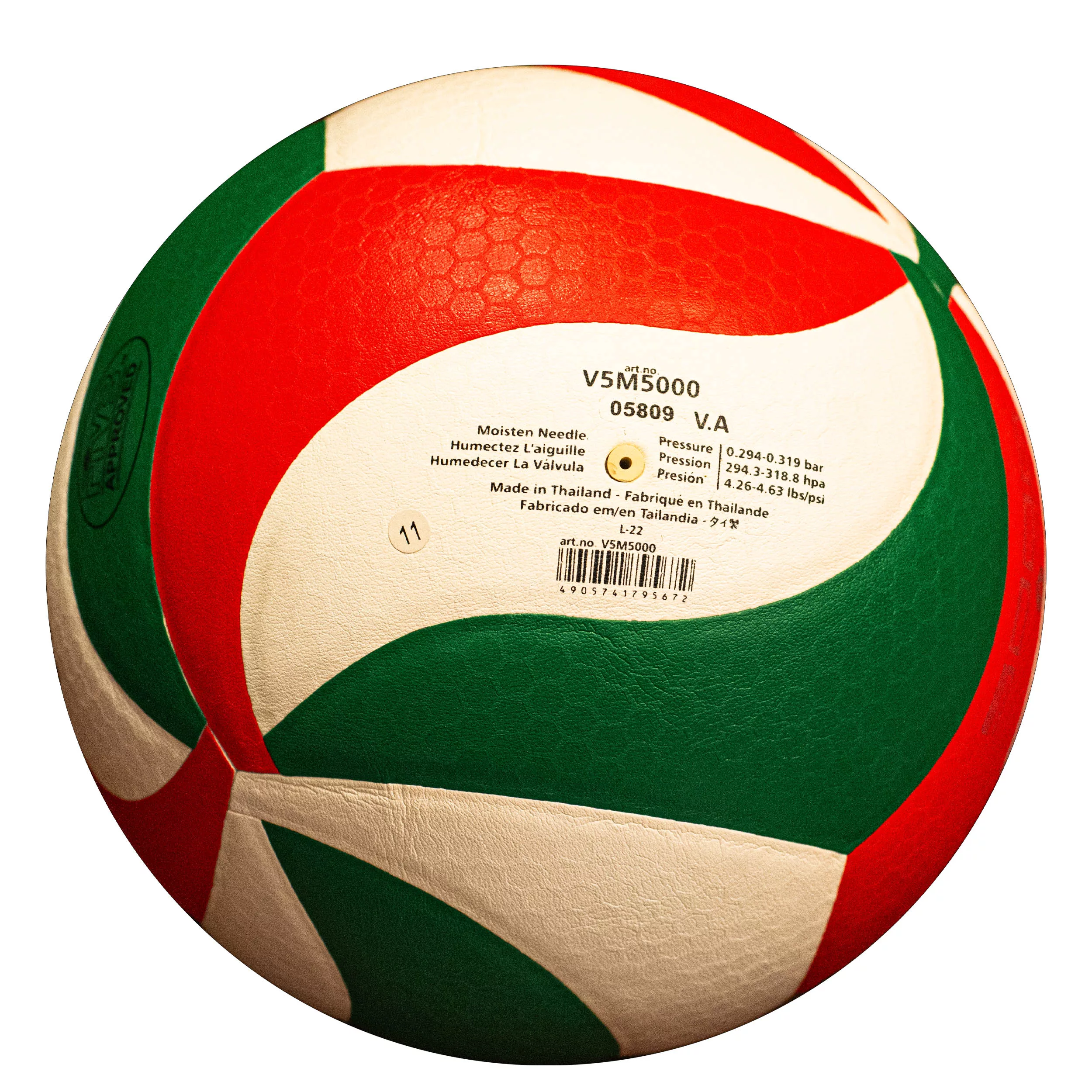 توپ والیبال مدل ۲۰۲۵