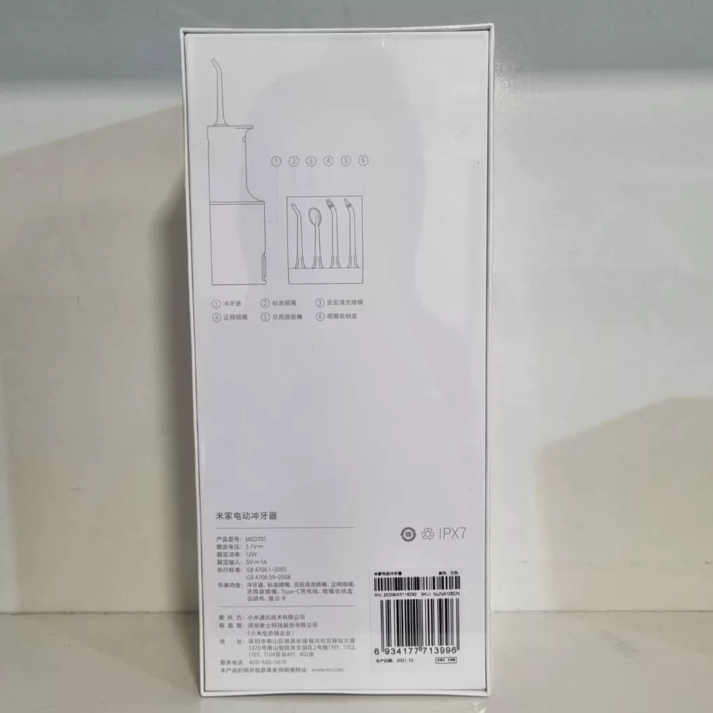 دستگاه شست و شوی دهان و دندان میجیا مدل Meo701