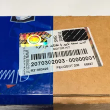 کیت تسمه تایم گتس کد 0831R9 مناسب برای پژو 206 تیپ 5 tu5