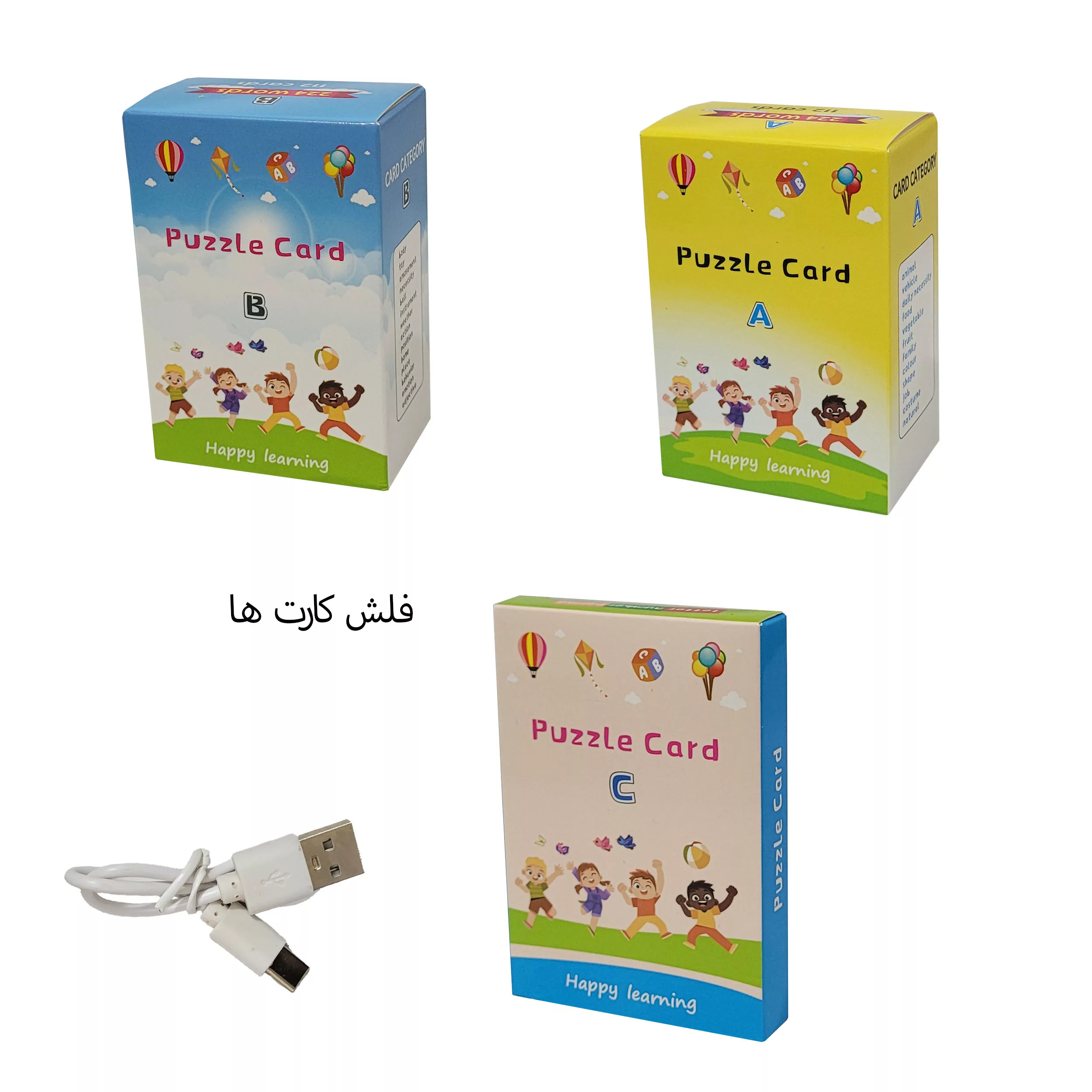 بازی آموزشی تبلت مدل جادویی و فلش کارت کد 3435